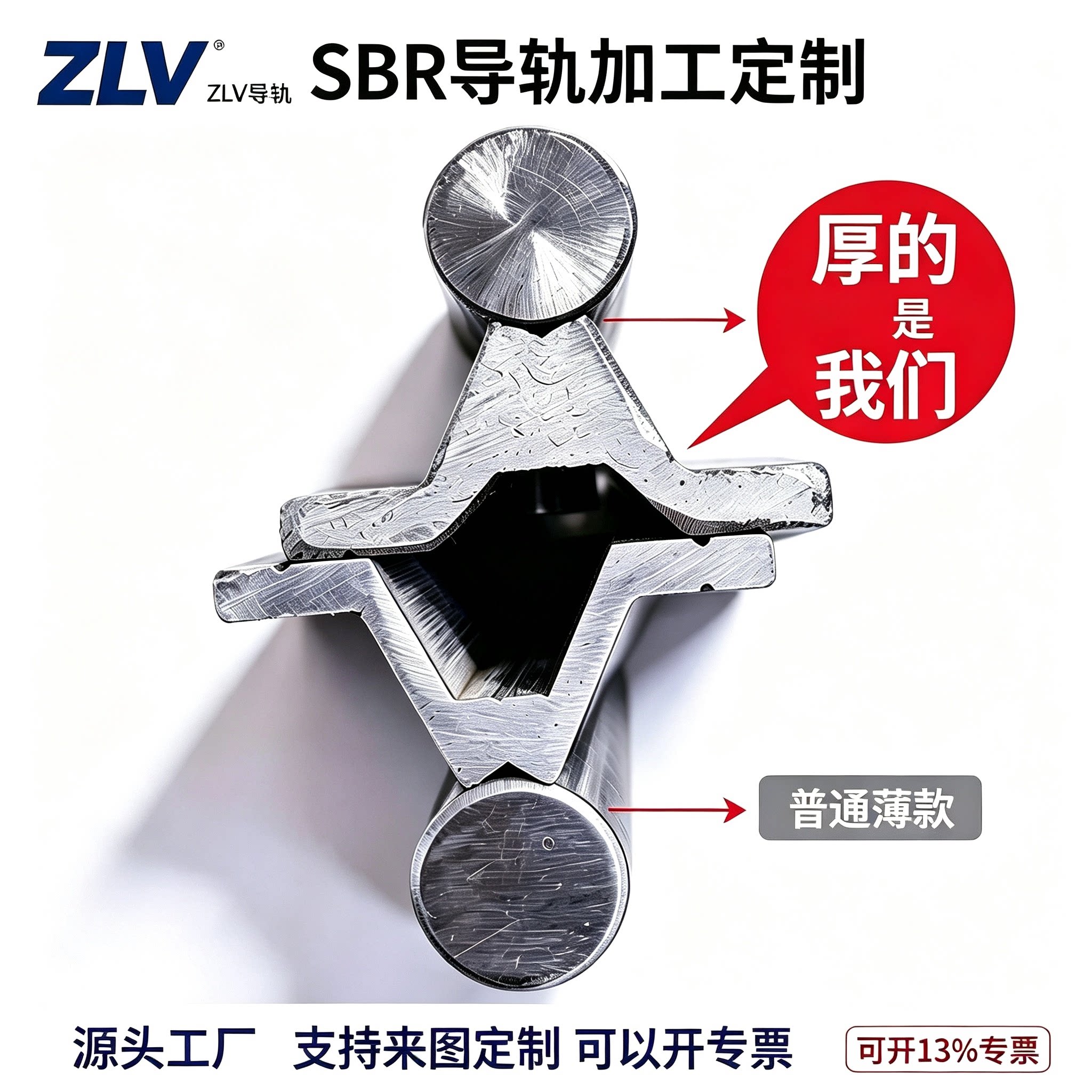 直线导轨滑块滑轨套装SBR滑块木工台锯铝托光轴SBR12 16 20 25 30