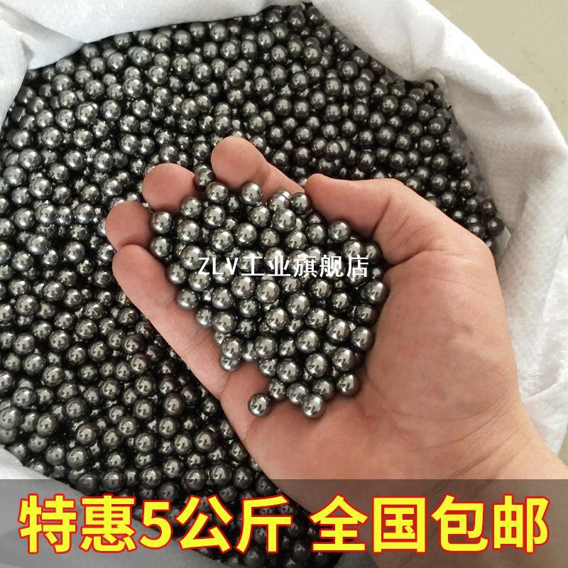 钢珠8mm钢球8毫米特价10公斤