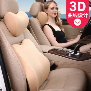 汽车头枕护颈枕座椅腰靠车用一对记忆Q棉枕头专拍批量货