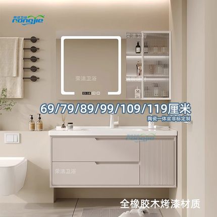 橡木69cm79厘米89/99/109/1F19公分烤漆陶瓷一体盆浴室柜洗脸盆