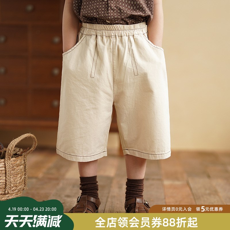 砚台家童装男童牛仔短裤儿v童夏季裤子宝宝五七分裤男孩薄款浅色