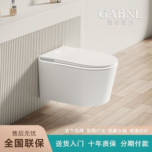 新款 虹吸坐便 壁挂式 轻智能马桶家用全自动一体无水压限制嵌U入式