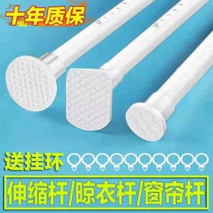 新款 简单伸缩杆Q直杆型窗帘架单杆 卧室窗帘杆挂钩式 免打孔免安装