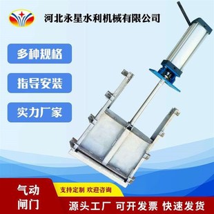 气动闸门钢制闸门水厂闸门气动D闸门插板阀手动电动气动密封