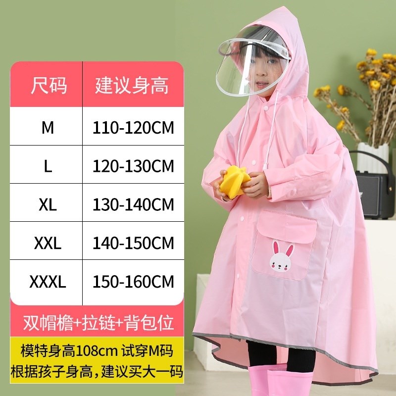 雨衣 儿童10岁大童n雨披女孩6岁小学女生女款小学生卡通可爱书包