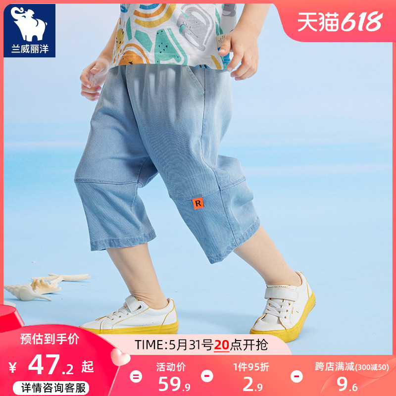 男童短裤夏季薄款儿童裤子七分裤宝C宝五分裤冰丝牛仔裤小童中裤