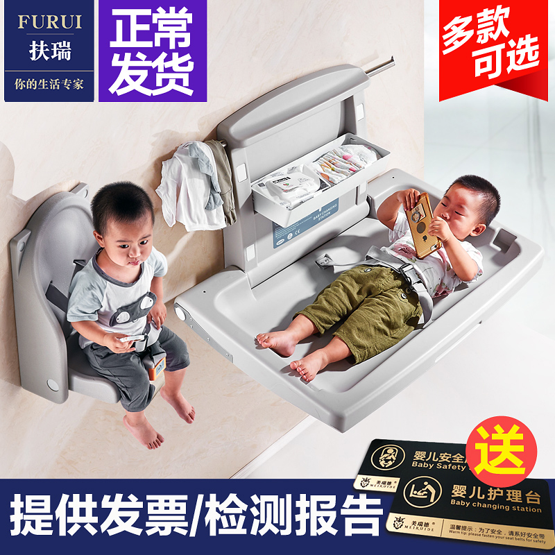 第三卫生间婴儿护理台可折叠挂壁式儿童换衣桌Q尿布母婴台浴室座