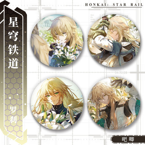 游戏罗刹人物系列周边58mm镭射膜