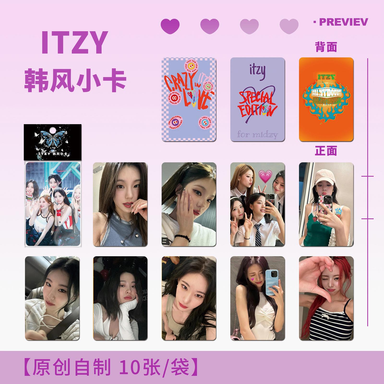ITZY高颜小卡10张黄礼志李彩领崔智秀专辑周边拍立得自印LOMO卡片