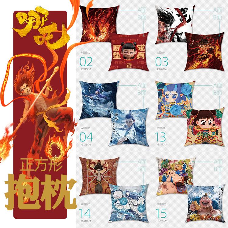 动漫抱枕哪吒敖丙敖闰靠枕靠垫方枕皮跨境礼品