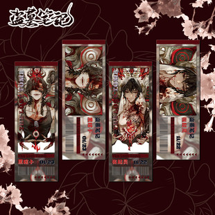 盗墓笔记镭射票黑瞎子张起灵动漫周边