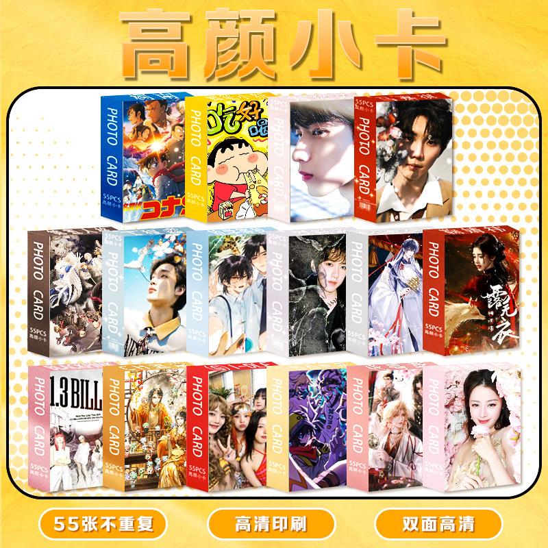 新款明星动漫高颜小卡周边丁程鑫莎头CP伪装学渣拍立得LOMO卡