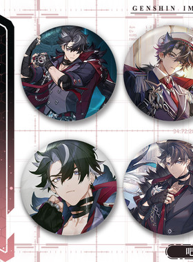 莱欧斯利人物系列周边镭射吧唧58mm徽章二次元谷子胸针