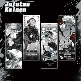 咒术回战镭射票五条悟夏油杰伏黑惠伏黑甚尔两面宿傩