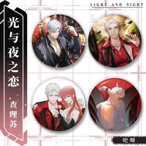 镭射膜吧唧查理苏58mm徽章周边铁