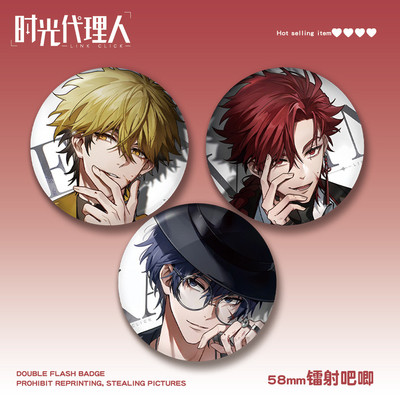 58mm镭射吧唧萧末影刘枭夏斐动漫