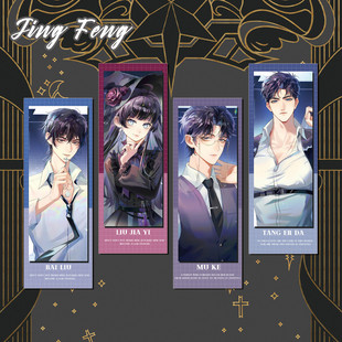 惊封镭射票白柳刘佳仪牧四诚木柯唐二打小说周边