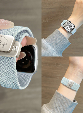 适用苹果S10手表S11表带iwatch9新款尼龙小狗applewatch8代编织7磁吸S7弹力SE腕带S6高级5男女款42mm运动智能