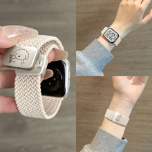 适用苹果S10手表S11表带iwatch9新款尼龙小狗applewatch8代编织7磁吸S7弹力SE腕带S6高级5男女款42mm运动智能