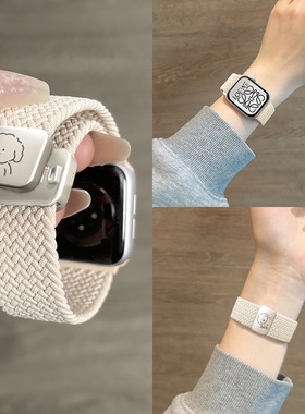 适用苹果S10手表S11表带iwatch9新款尼龙小狗applewatch8代编织7磁吸S7弹力SE腕带S6高级5男女款42mm运动智能