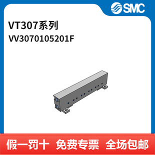 VT307系列电磁阀 VV307 052 个 SMC