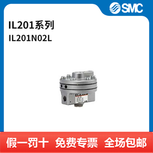 N02 两位两通 SMC 接口NPT1 IL201 常闭型 IL201系列锁紧阀