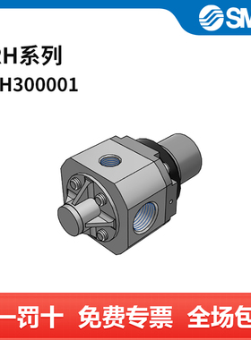 SMC SRH系列洁净型减压阀 SRH3000-01 压力范围0.2~2bar 接口Rc