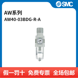 AW40 过滤减压阀 03BDG 个 SMC AW系列模块式