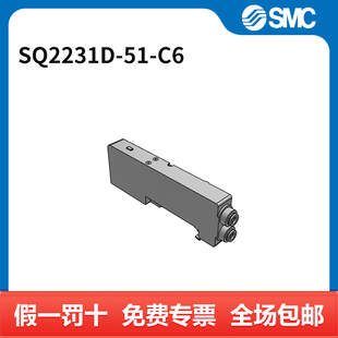 SQ2231D 两位五通  个 SMC DC24V 电磁阀