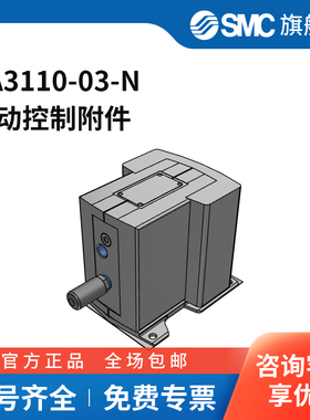 SMC官方正品PA3000系列隔膜泵PA3110-03-N接口Rc3/8最大工作压