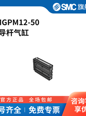 SMC官方正品JMGP系列气缸JMGPM12-50缸径10mm行程50mm附磁石