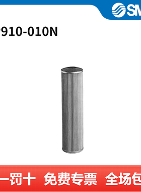 SMC 滤芯 EP910-010N 个