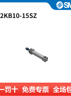 SMC CJ2K-Z系列气缸 CJ2KB10-15SZ 缸径10mm 行程15mm 个
