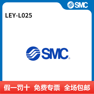 L025 SMC LEY 件 个 脚座安装