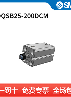 SMC CQS系列薄型气缸 CDQSB25-200DCM 缸径25mm 行程200mm 附磁