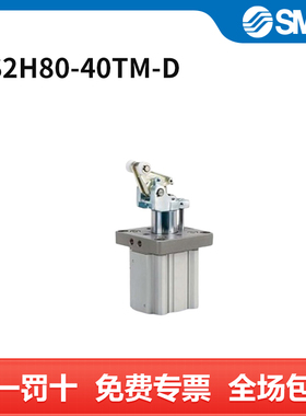 SMC RS2H系列阻挡气缸 RS2H80-40TM-D 个