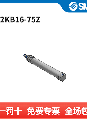 SMC CJ2K-Z系列气缸 CJ2KB16-75Z 个