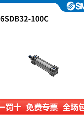 SMC C96系列气缸 C96SDB32-100C 缸径32mm 行程100mm 个
