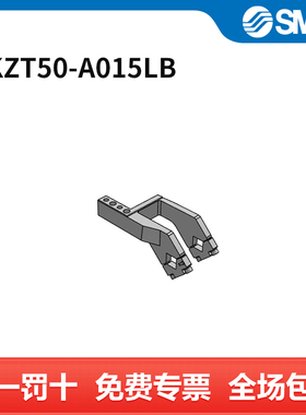 SMC 气缸辅件 CKZT50-A015LB 个