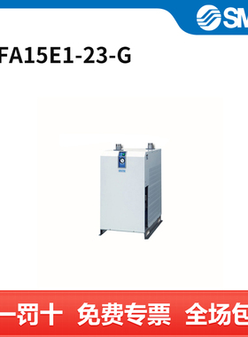 SMC 冷冻式空气干燥机 IDFA15E1-23-G 台