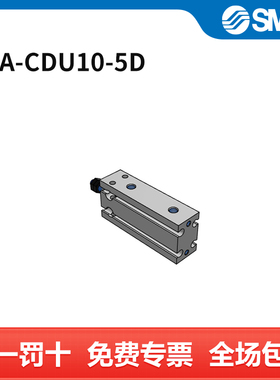 SMC 气缸 25A-CDU10-5D 缸径10mm 标准行程5mm 个