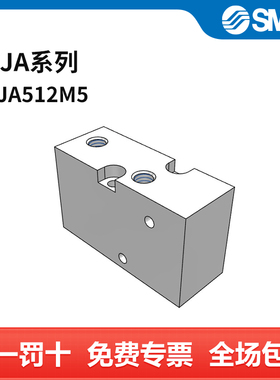 SMC SYJA系列气控阀 SYJA512-M5 两位三通 常闭型 接口M5 个