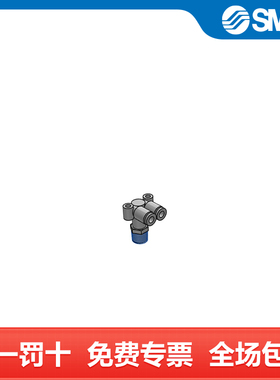 SMCKQ2LU系列快换接头KQ2LU04-01AS个