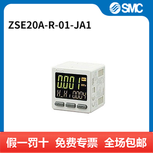 压力开关 JA1 ZSE20A 个 SMC