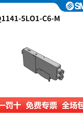 SMC 电磁阀 SQ1141-5LO1-C6-M 两位五通 DC24V 个