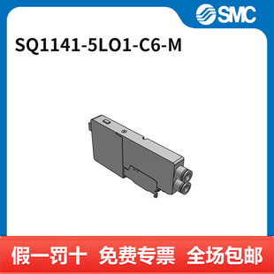 5LO1 SMC DC24V SQ1141 两位五通 个 电磁阀