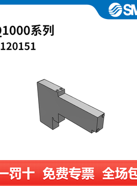 SMC VQ1000系列电磁阀 VQ1201-51 两位五通 DC24V 个