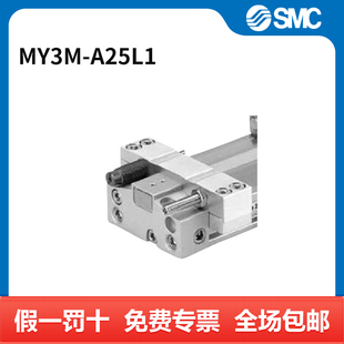 A25L1 MY3M 个 附件 SMC