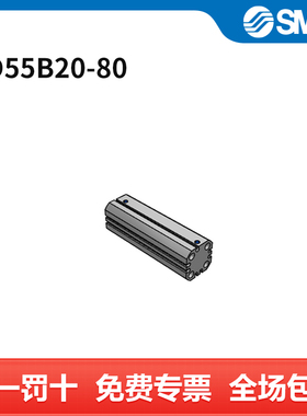 SMC C55系列气缸 CD55B20-80 缸径20mm 行程80mm 个