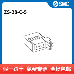 低真空机械辅件 个 SMC